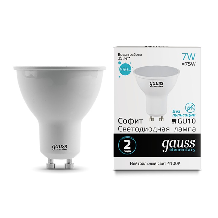 Лампа Gauss Elementary MR16 7W 550lm 4100К GU10 LED 1/10/100