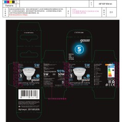 Лампа светодиодная LED 5 Вт 530 лм 4100К софит MR16 нейтральный GU5.3 AC/DC 12В низковольтная Black