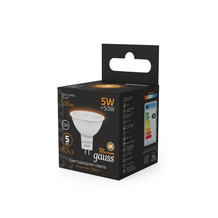 Лампа светодиодная LED 5 Вт 500 лм 3000К софит MR16 теплый GU5.3 AC/DC 12В низковольтная Black Gauss