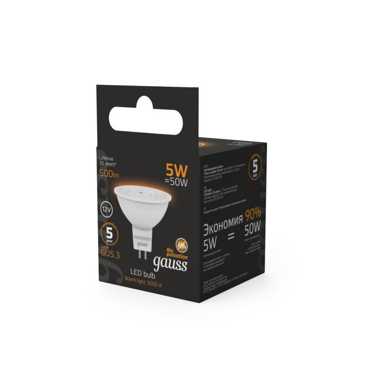 Лампа светодиодная LED 5 Вт 500 лм 3000К софит MR16 теплый GU5.3 AC/DC 12В низковольтная Black Gauss