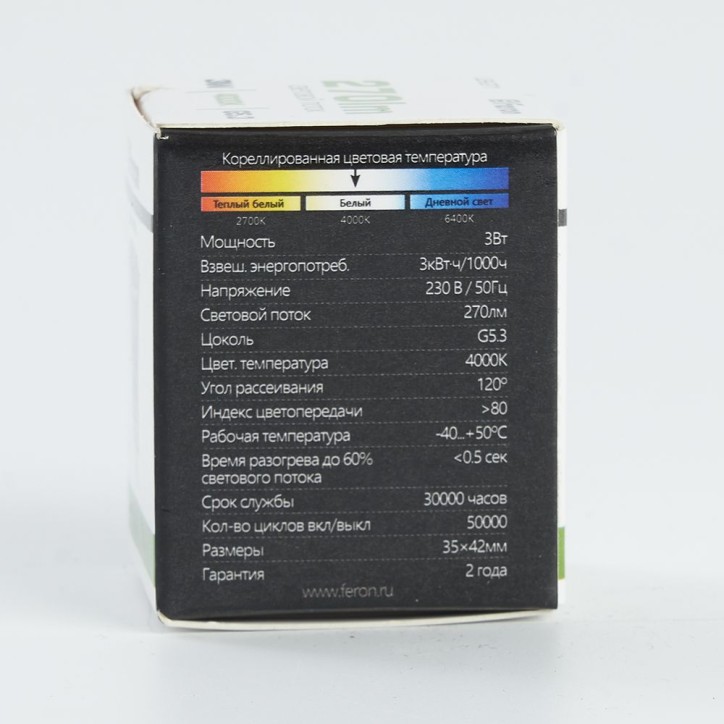 Лампа светодиодная LED 3вт 230в G5.3 MR11 белый Лампа светодиодная LED 3вт 230в G5.3 MR11 белый
