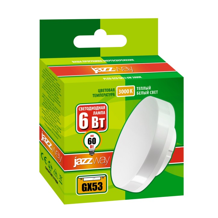 Лампа светодиодная LED 6Вт GX53 460Лм теплый матовый ECO Лампа светодиодная LED 6Вт GX53 460Лм теплый матовый ECO