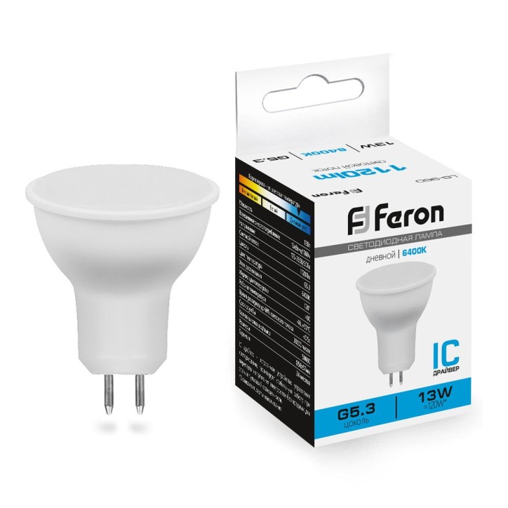Лампа светодиодная LED 13вт 230в G5.3 дневной Лампа светодиодная LED 13вт 230в G5.3 дневной