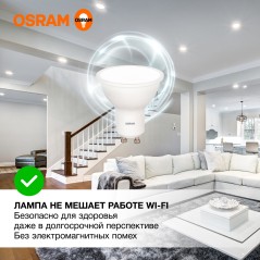 Лампа светодиодная OSRAM LED Value PAR16, 560лм, 7Вт (замена 60Вт), 4000К (нейтральный белый свет). Цоколь GU10, колба PAR16, уг