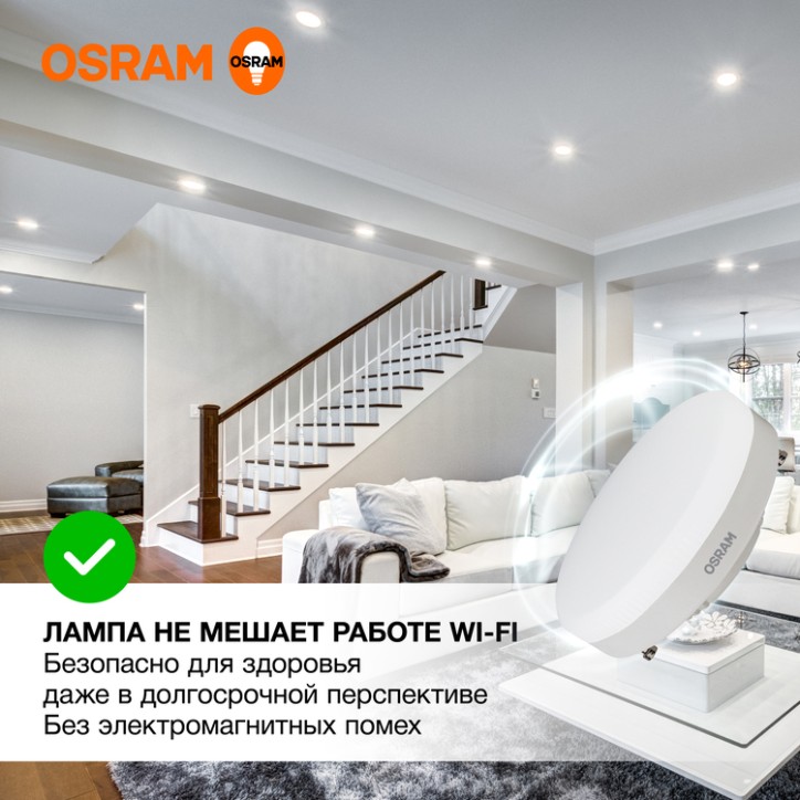 Лампа светодиодная OSRAM LED Value GX, 960лм, 12Вт (замена 100Вт), 4000К (нейтральный белый свет). Цоколь GX53, колба GX, угол п