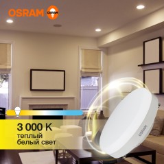 Лампа светодиодная LED 10 Вт GX53 3000К 800Лм таблетка 220 В (замена 75Вт) OSRAM