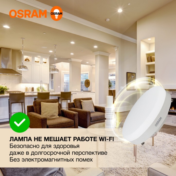 Лампа светодиодная LED 10 Вт GX53 3000К 800Лм таблетка 220 В (замена 75Вт) OSRAM Лампа светодиодная LED 10 Вт GX53 3000К 800Лм таблетка 220 В (замена 75Вт) OSRAM