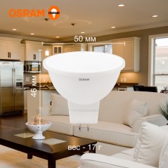 Лампа светодиодная OSRAM LED Value MR16, 400лм, 5Вт (замена 35Вт), 3000К (теплый белый свет). Цоколь GU5.3, колба MR16, угол пуч