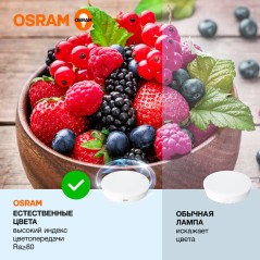 Лампа светодиодная LED 20 Вт GX70 6500К 1600Лм таблетка 220 В (замена 150Вт) OSRAM