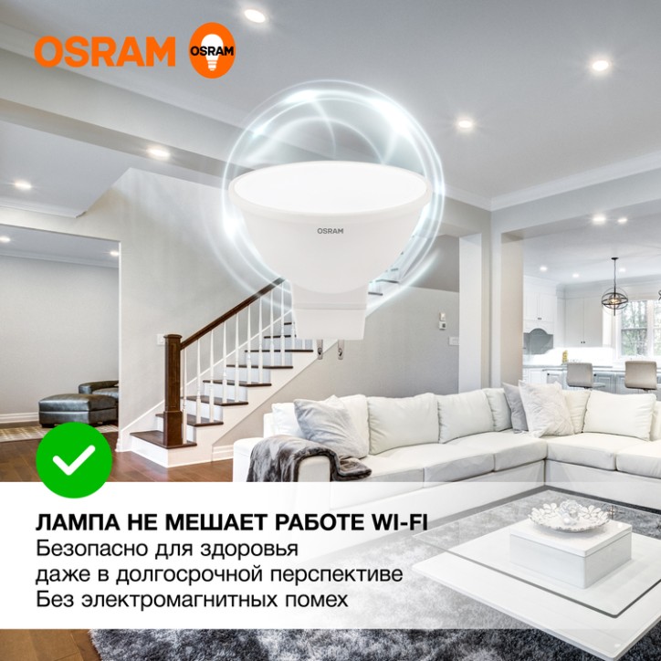 Лампа светодиодная LED 10 Вт GU5.3 4000К 800Лм спот 220 В (замена 75Вт) OSRAM