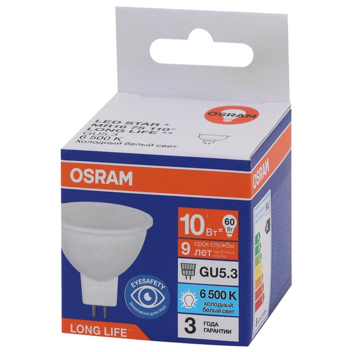 Лампа светодиодная LED 10Вт GU5.3 6500К 800Лм спот 220В (замена 75Вт) OSRAM Лампа светодиодная LED 10Вт GU5.3 6500К 800Лм спот 220В (замена 75Вт) OSRAM