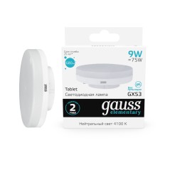 Лампа светодиодная LED 9 Вт 680 лм 4100К таблетка нейтральный GX53 AC 220В Elementary Gauss