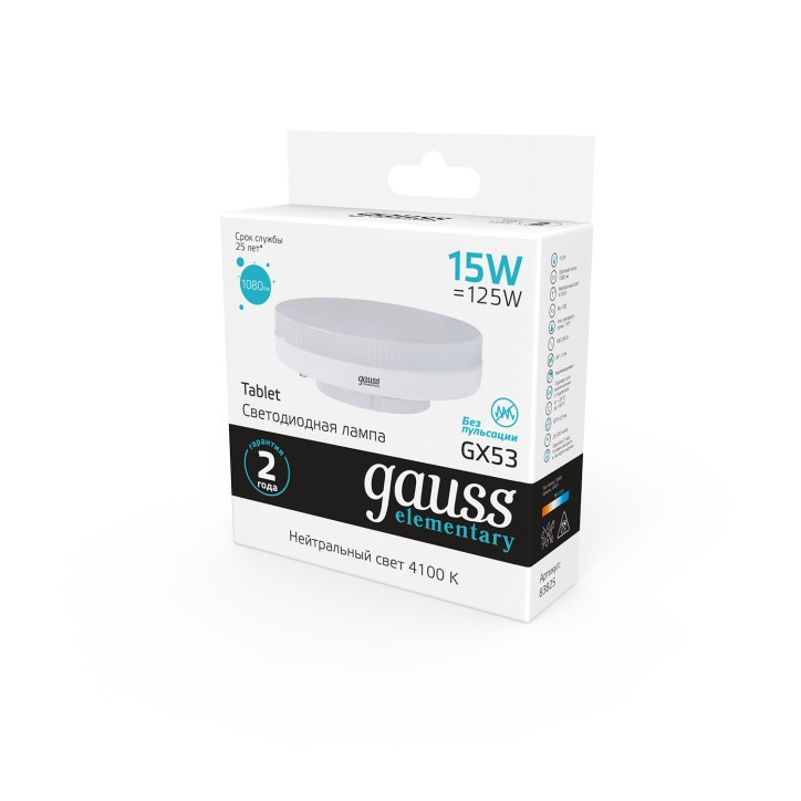 Лампа светодиодная LED 15 Вт 1080 лм 4100К таблетка нейтральный GX53 AC 220В Elementary Gauss Лампа светодиодная LED 15 Вт 1080 лм 4100К таблетка нейтральный GX53 AC 220В Elementary Gauss