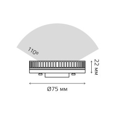 Лампа Gauss Elementary GX53 15W 1080lm 4100K LED 1/10/100