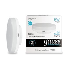 Лампа светодиодная LED 6 Вт 460 лм 4100К таблетка нейтральный GX53 AC 220В Elementary Gauss