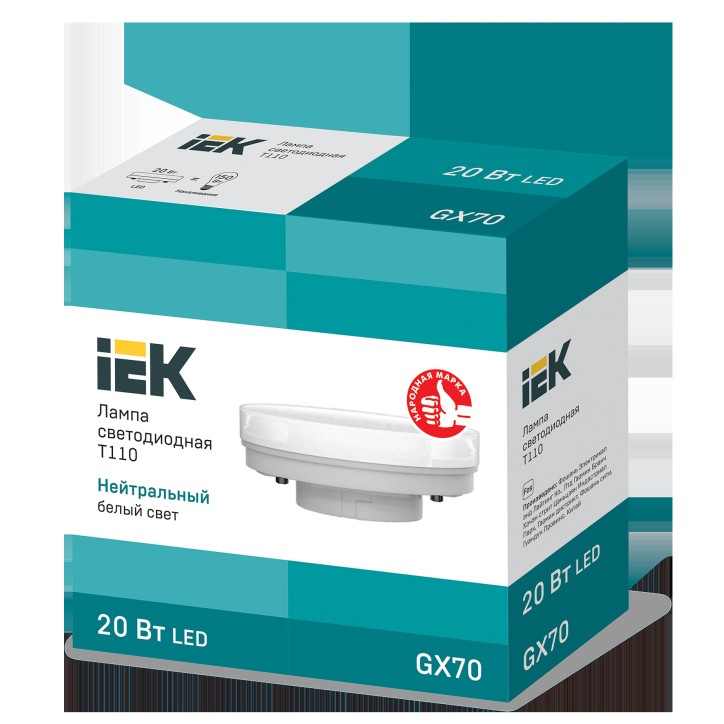 Лампа светодиодная T110 таблетка 20Вт 230В 4000К GX70 IEK
