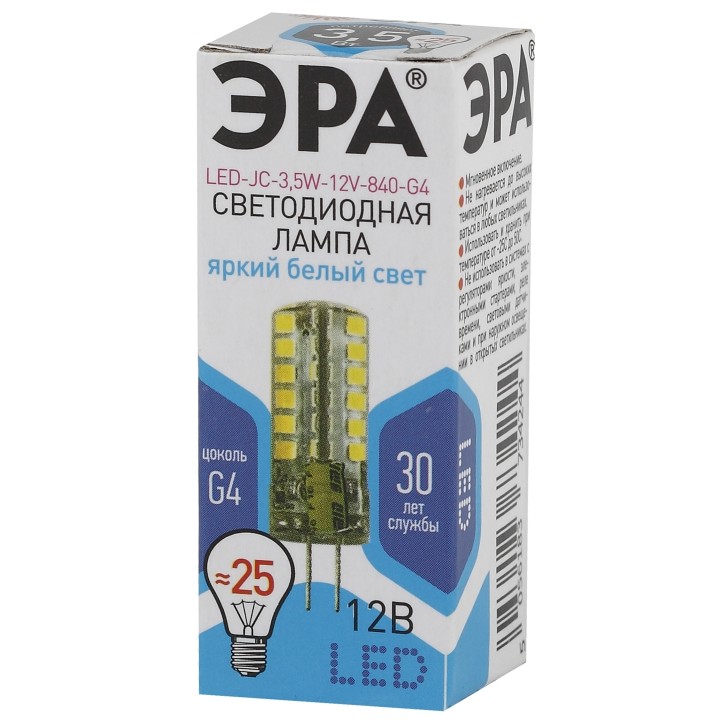 LED лампа JC-3,5W-12V-840-G4 (диод, капсула, 3,5Вт, нейтр, G4)