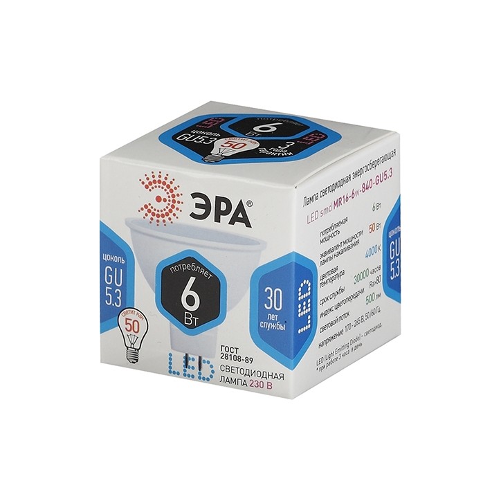 Лампа светодиодная LED 6Вт MR16 4000К GU5.3 нейтральный софит Лампа светодиодная LED 6Вт MR16 4000К GU5.3 нейтральный софит