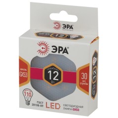 Лампа светодиодная LED 12Вт GX 2700К GX53 тёплый таблетка