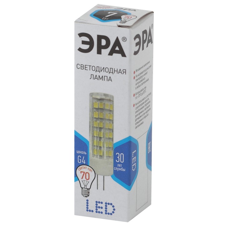 LED лампа JC-7W-220V-CER-840-G4 (диод, капсула, 7Вт, нейтр, G4)