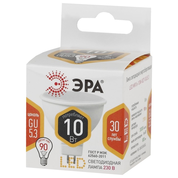 Лампа светодиодная LED 10Вт MR16 2700К GU5.3 тёплый софит Лампа светодиодная LED 10Вт MR16 2700К GU5.3 тёплый софит