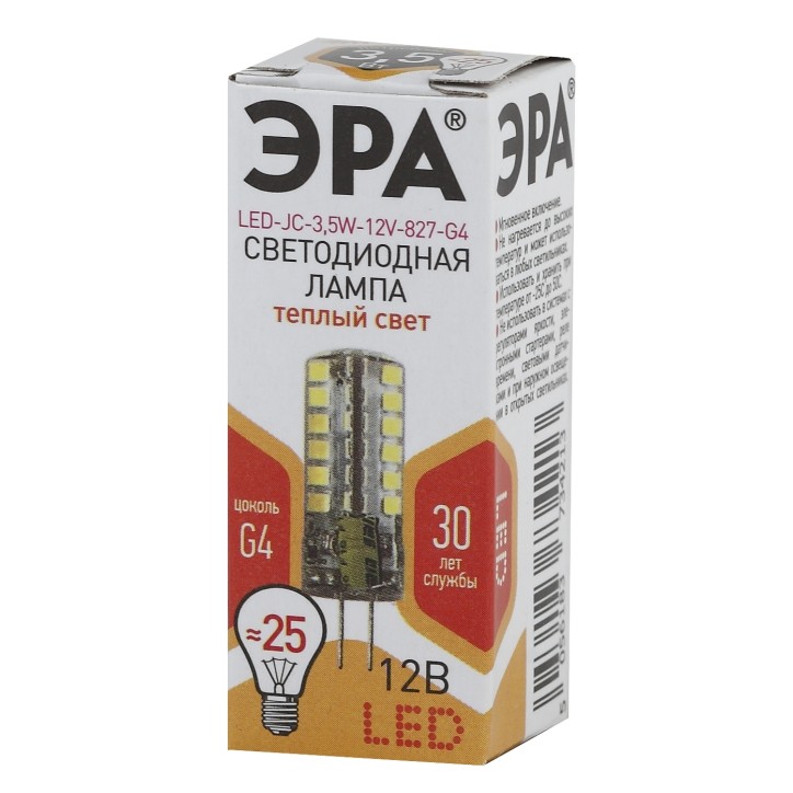 LED лампа JC-3,5W-12V-827-G4 (диод, капсула, 3,5Вт, тепл, G4)