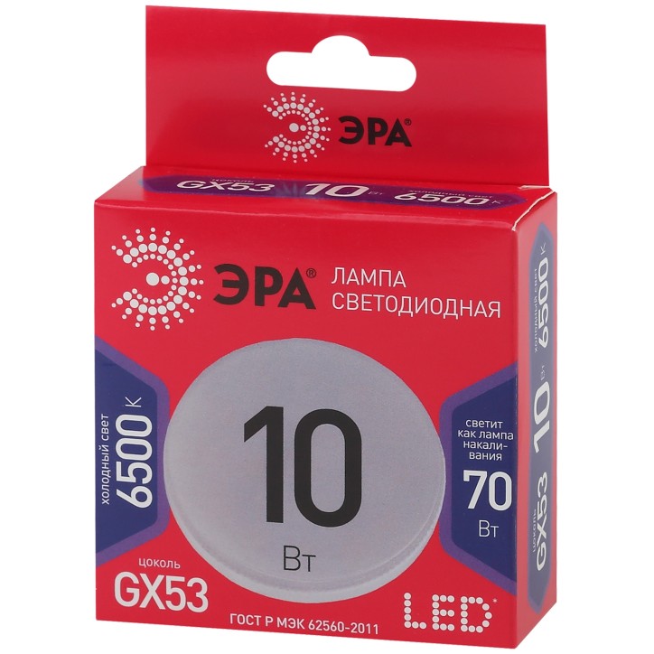 Лампа светодиодная LED GX-10W-865-GX53 R (диод, таблетка, 10Вт, хол, GX53) (10/100/4800)