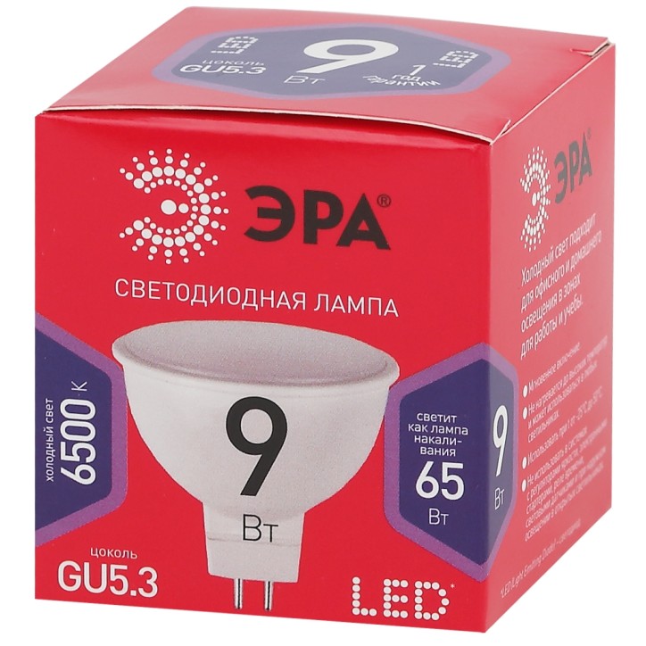 Лампа светодиодная LED MR16-9W-865-GU5.3 R (диод, софит, 9Вт, хол, GU5.3) (10/100/3600)