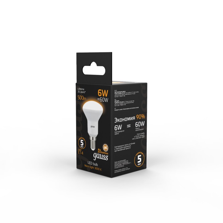 Лампа светодиодная LED 6 Вт 500 лм 3000К грибок R50 теплый E14 AC 220В Black Gauss