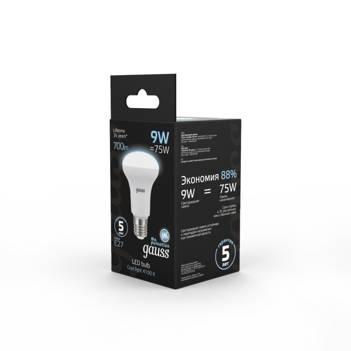 Лампа светодиодная LED 9 Вт 700 лм 4100К грибок R63 нейтральный E27 AC 220В Black Gauss