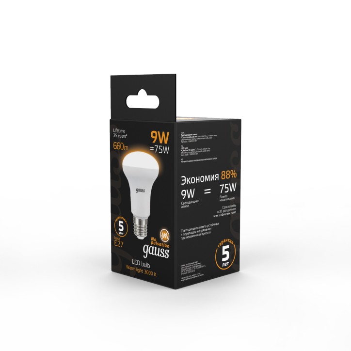 Лампа светодиодная LED 9 Вт 660 лм 3000К грибок R63 теплый E27 AC 220В Black Gauss