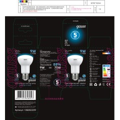 Лампа Gauss R63 9W 700lm 4100K E27 LED 1/10/50