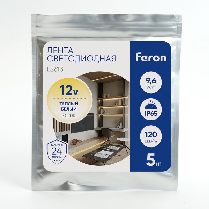 Лента светодиодная LEDх120/м 5м 9.6w/m 12в IP65 теплый белый Лента светодиодная LEDх120/м 5м 9.6w/m 12в IP65 теплый белый