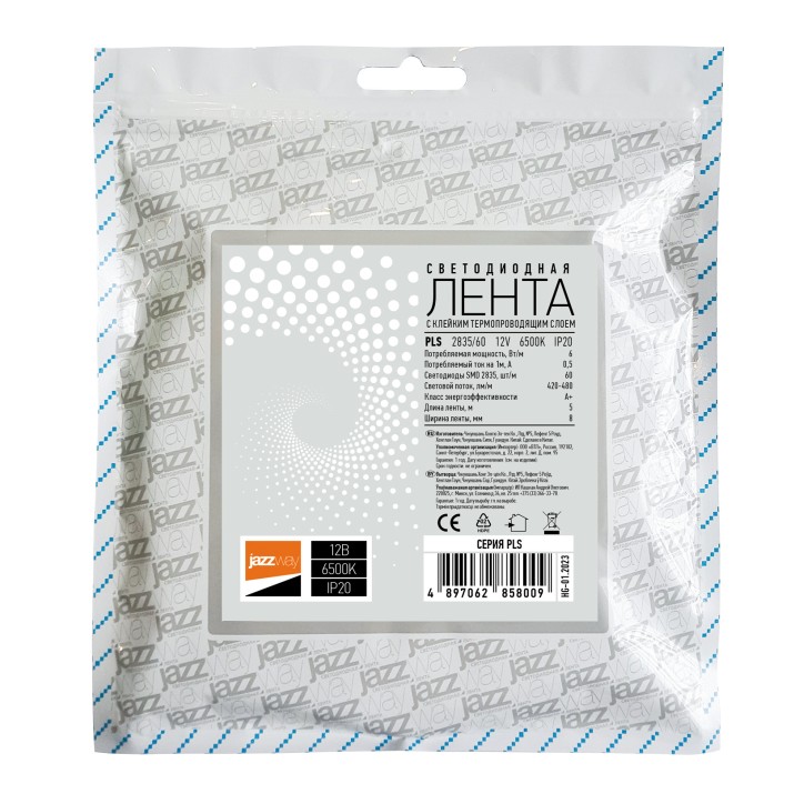 Лента светодиодная LEDx60/м 1м 6Вт/м 12В белый IP20 (5м) Лента светодиодная LEDx60/м 1м 6Вт/м 12В белый IP20 (5м)