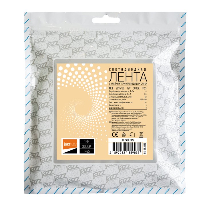 Лента светодиодная LEDx60/м 1м 6Вт/м 12Втеплый белый IP65 (5м) Лента светодиодная LEDx60/м 1м 6Вт/м 12Втеплый белый IP65 (5м)