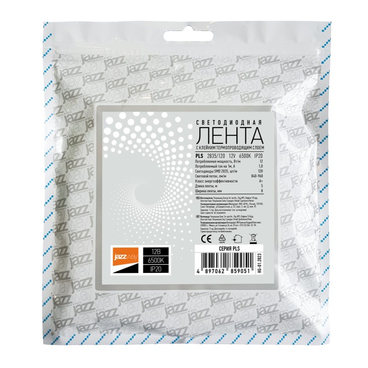 Лента светодиодная LEDx120/м 1м 10Вт/м 12В белый IP20 (5м) Лента светодиодная LEDx120/м 1м 10Вт/м 12В белый IP20 (5м)