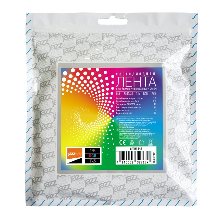 Лента светодиодная LEDx30/м 5м 7.2Вт 12В IP65 RGB Лента светодиодная LEDx30/м 5м 7.2Вт 12В IP65 RGB