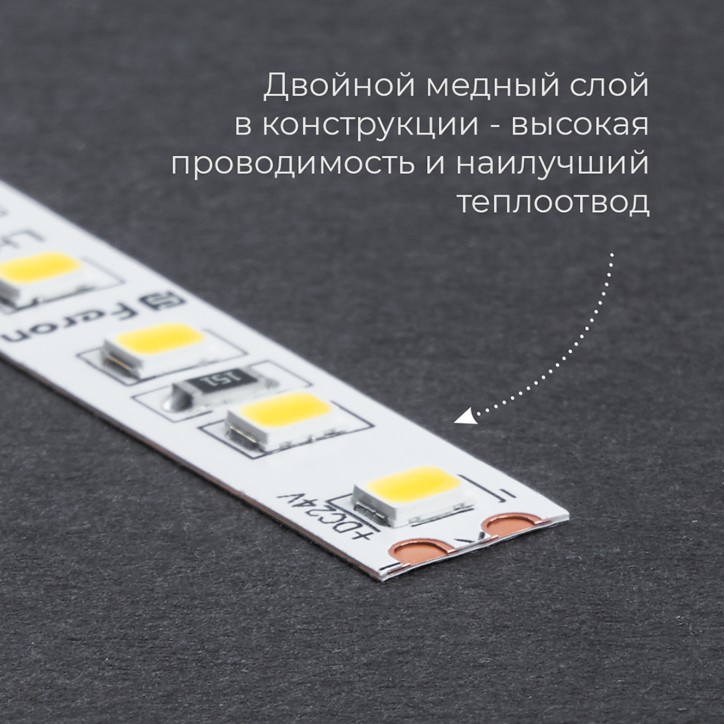 Лента светодиодная 120SMD(2835)/м 11Вт/м 24V 5000x8x1.22мм 6000К, LS501