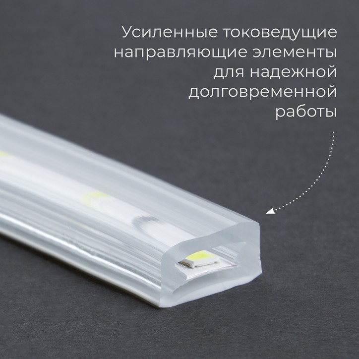 Лента светодиодная,120SMD(5730)/м 11Вт/м 230V IP65 50м, 4000K, LS705 с 1 сетевым шнуром, 2 заглушками, 2 коннекторами в комплект