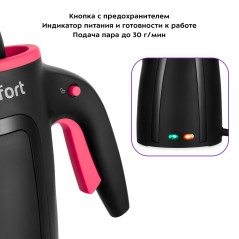 Пароочиститель KT-9170-1 черно-малиновый