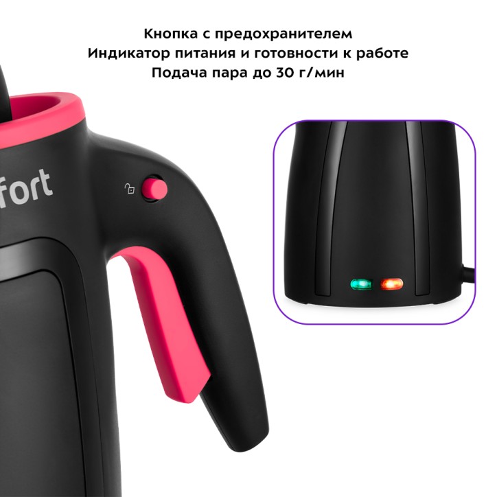 Пароочиститель KT-9170-1 черно-малиновый Пароочиститель KT-9170-1 черно-малиновый