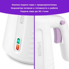 Пароочиститель КТ-9181