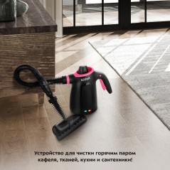 Пароочиститель KT-9170-1 черно-малиновый