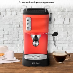 Кофеварка KT-7180-1 черно-красный