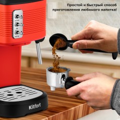 Кофеварка KT-7180-1 черно-красный