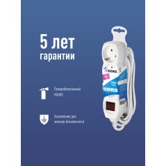 Удлинитель 3м, 3гн. земля, выключ. ПВС 1мм2, КОСМОС