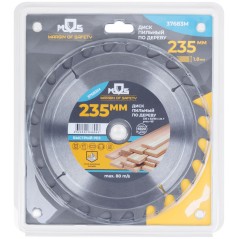 Диск пильный для циркулярных пил по дереву, 235X32X24T + кольцо 32/30