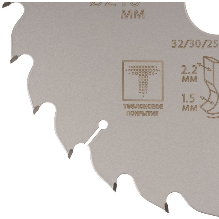 Диск пильный по дереву с тефлоновым покрытием 24Т, Profi plus, 210x1,5/2,2x32/30/25,4/20 мм Диск пильный по дереву с тефлоновым покрытием 24Т, Profi plus, 210x1,5/2,2x32/30/25,4/20 мм
