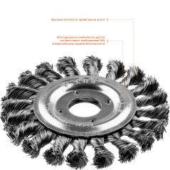 Щетка дисковая для УШМ, плетеные пучки стальной проволоки 0,5мм, 115х22мм ''Профессионал''.