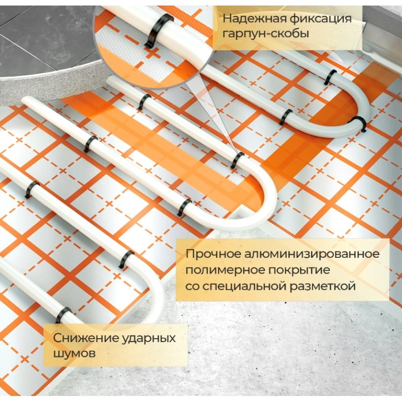 Плита Энергофлекс Energofloor Pipelock 30/1,1-0,7